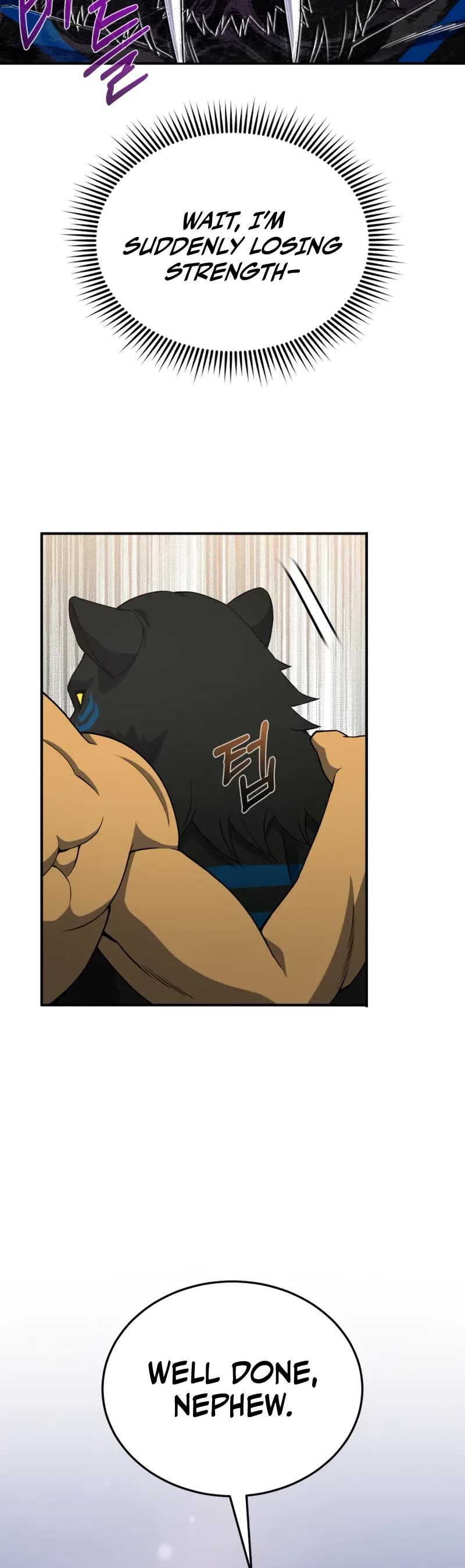 Genius of the Unique Lineage chapter 116 page 15