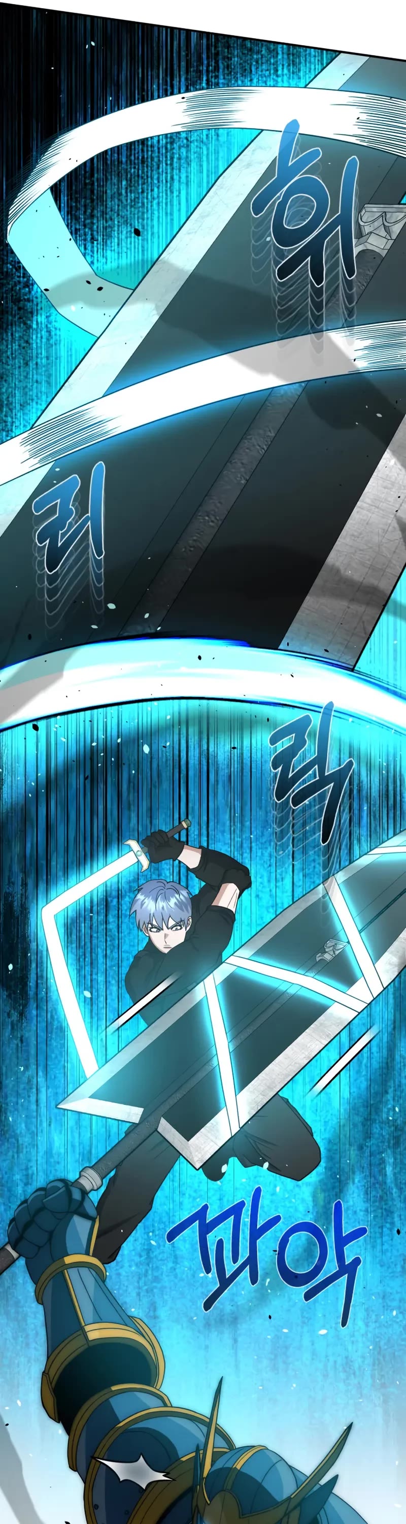 Genius of the Unique Lineage chapter 116 page 17