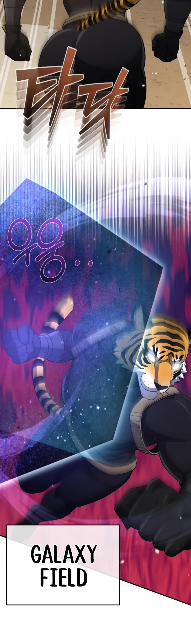 Genius of the Unique Lineage chapter 116 page 20