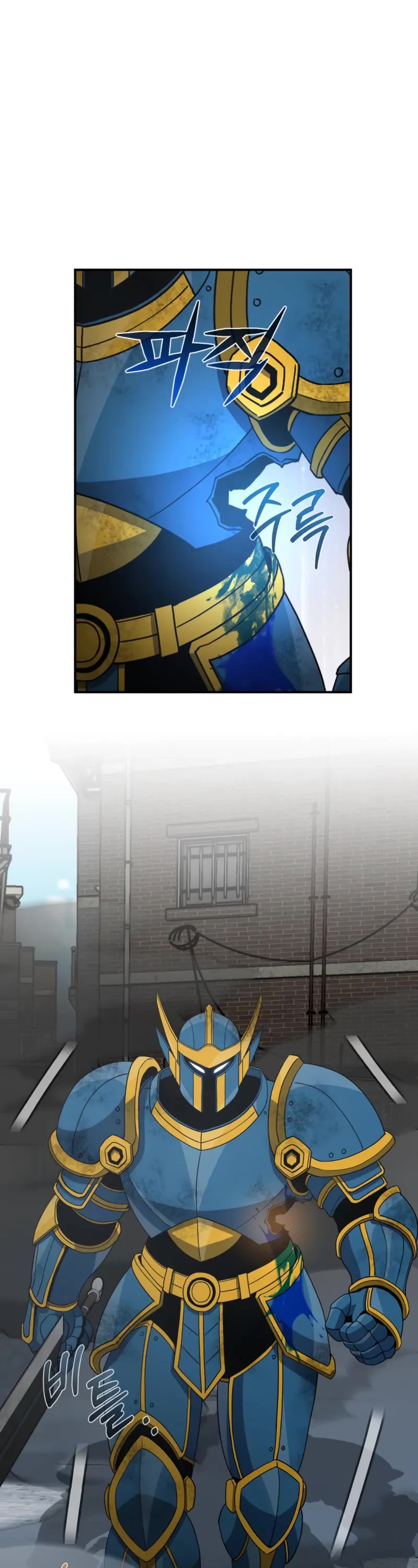 Genius of the Unique Lineage chapter 116 page 23