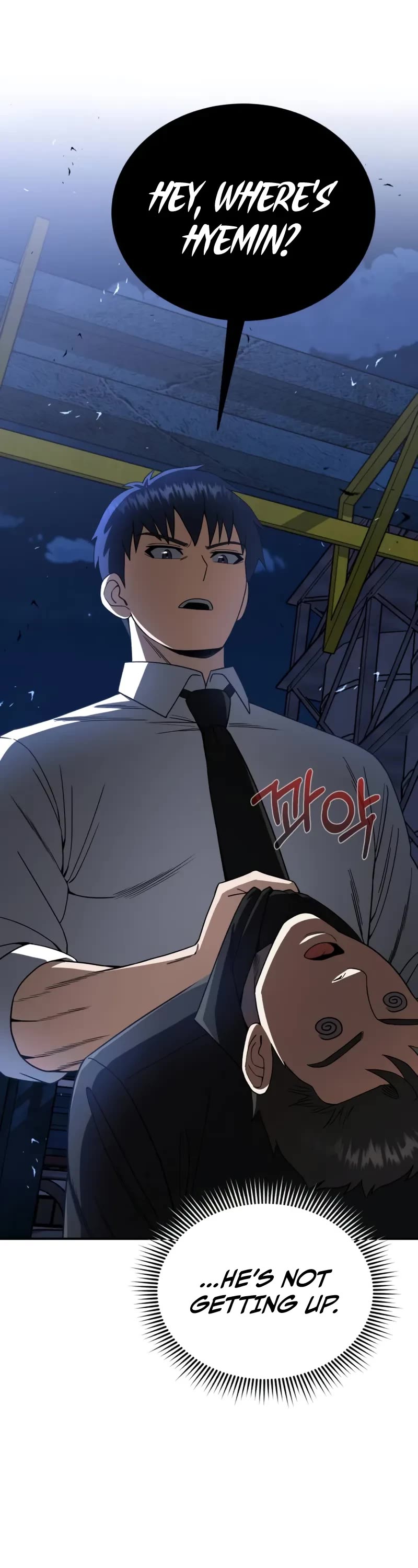 Genius of the Unique Lineage chapter 117 page 12