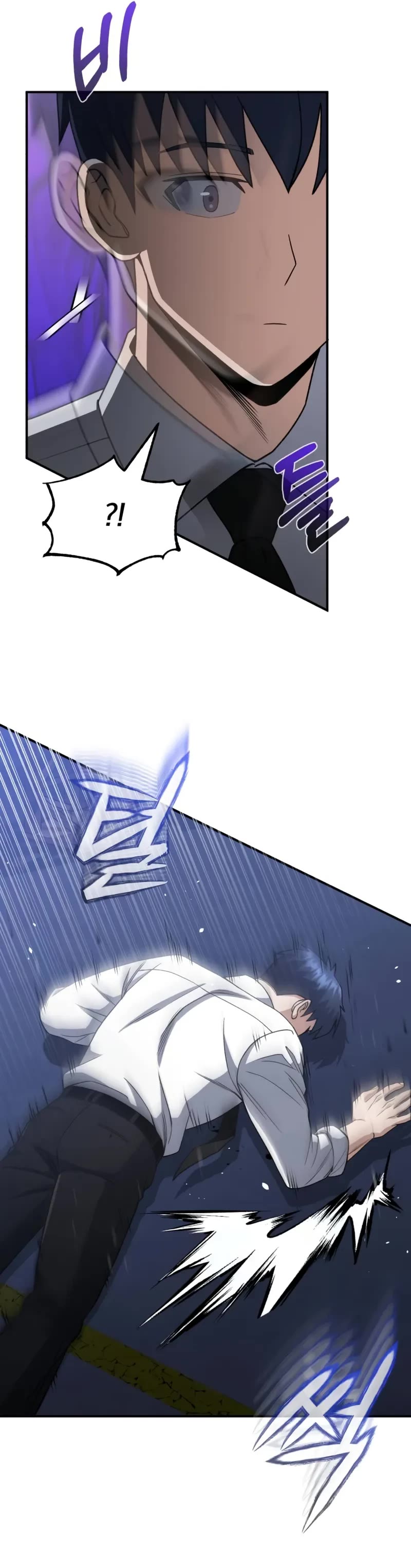 Genius of the Unique Lineage chapter 117 page 13