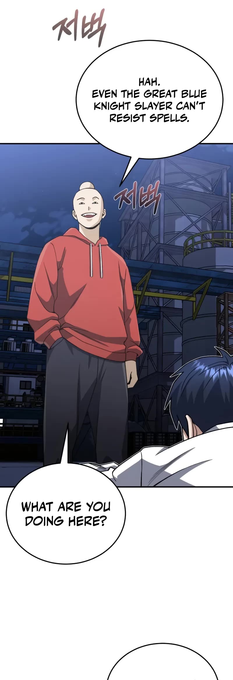 Genius of the Unique Lineage chapter 117 page 15