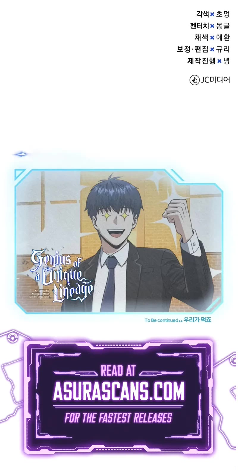 Genius of the Unique Lineage chapter 117 page 60