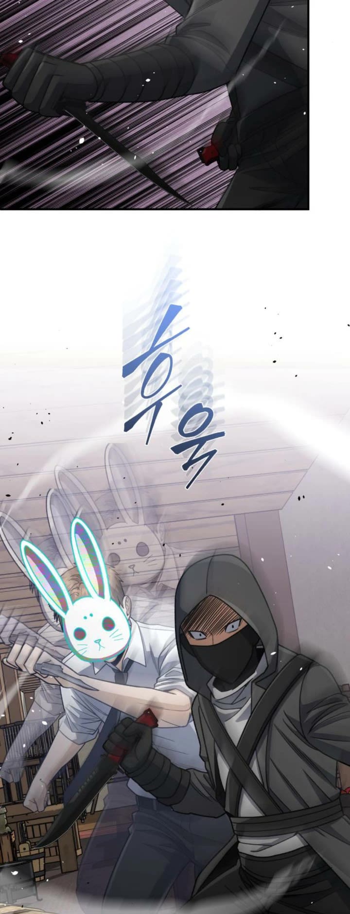 Genius of the Unique Lineage chapter 119 page 14