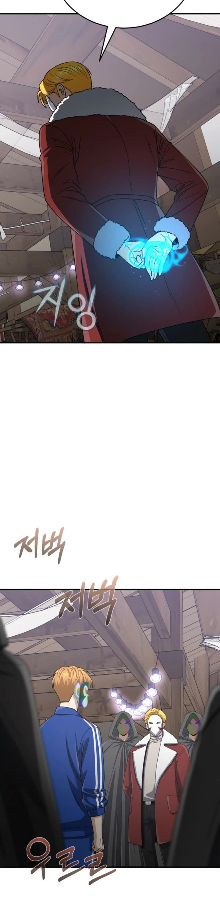 Genius of the Unique Lineage chapter 119 page 22