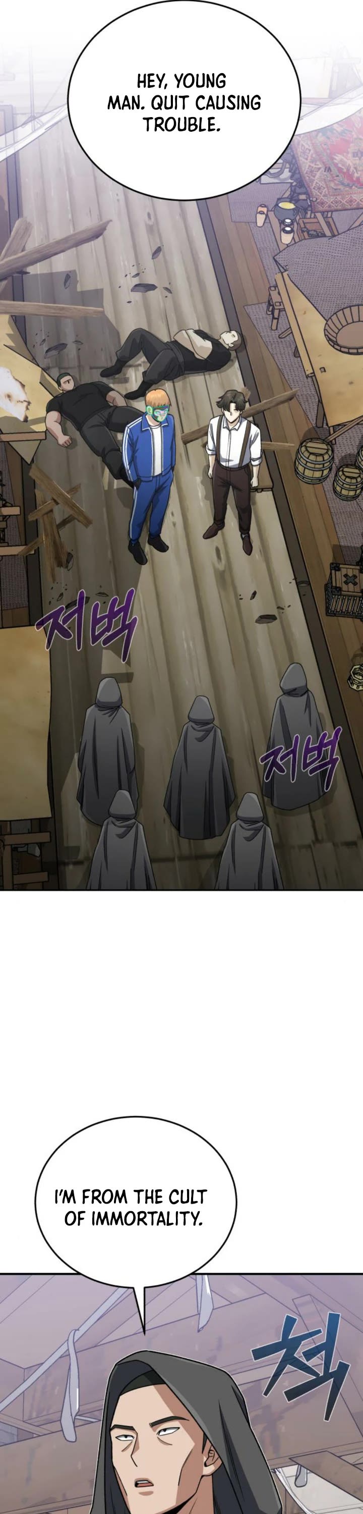 Genius of the Unique Lineage chapter 119 page 4