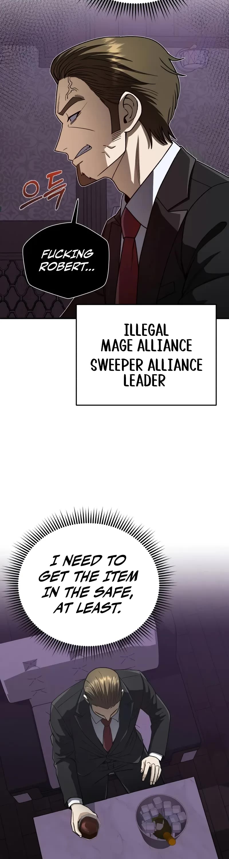 Genius of the Unique Lineage chapter 120 page 3