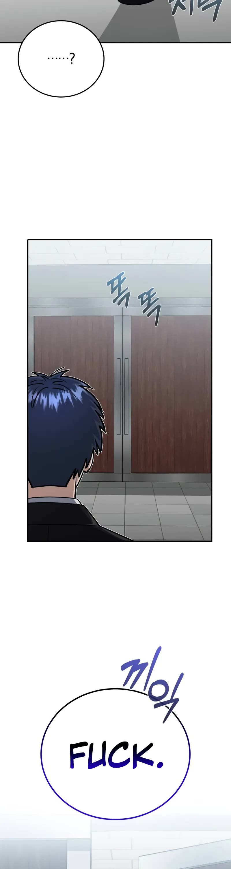 Genius of the Unique Lineage chapter 120 page 33