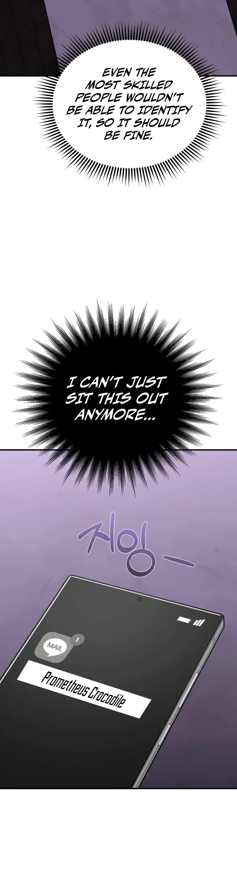 Genius of the Unique Lineage chapter 120 page 4