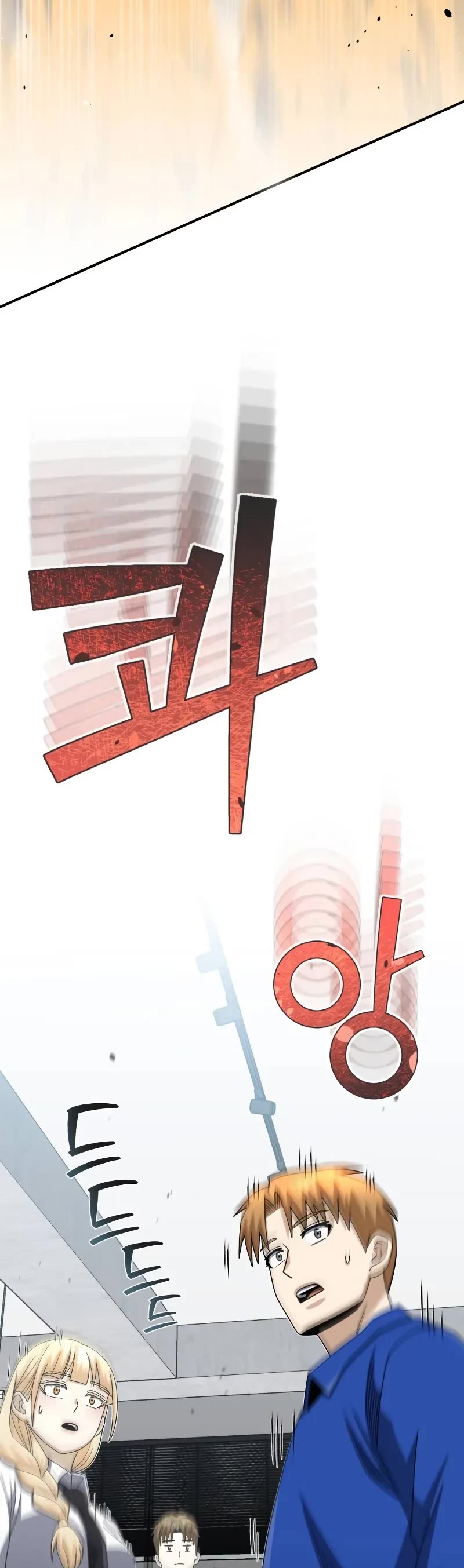 Genius of the Unique Lineage chapter 121 page 50