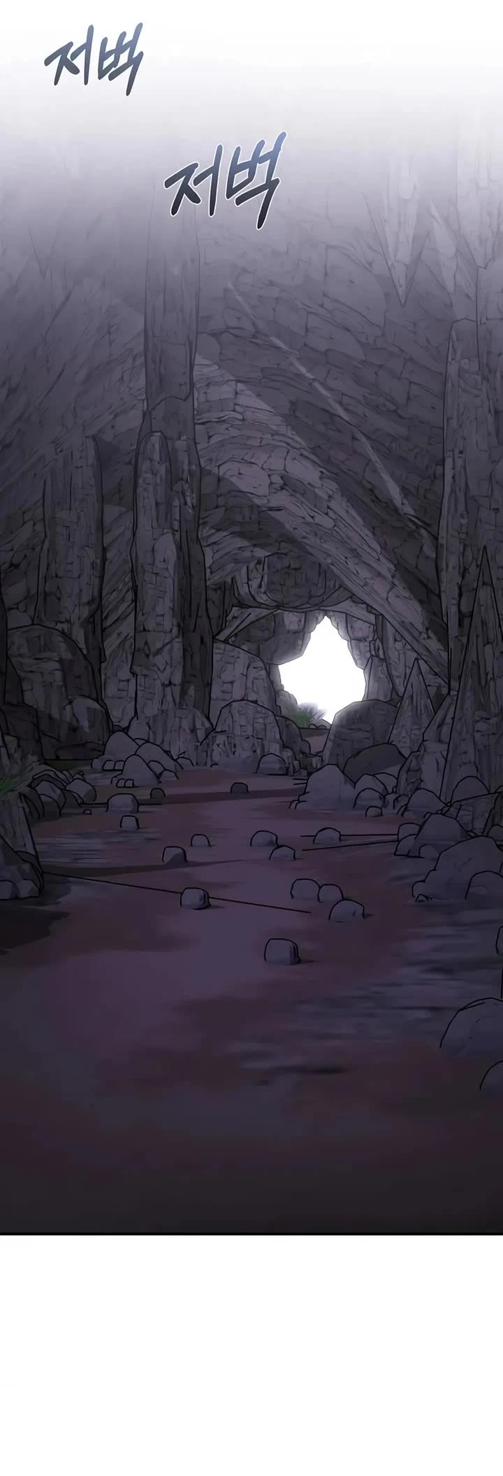 Genius of the Unique Lineage chapter 122 page 45