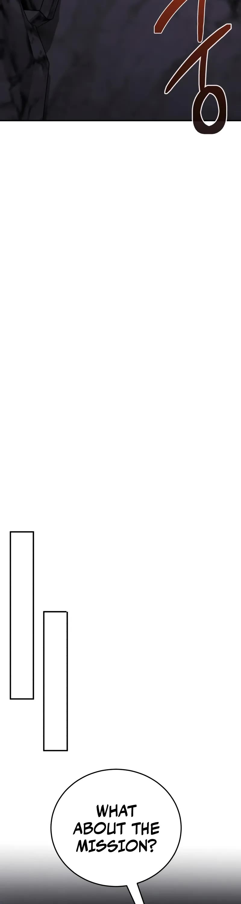 Genius of the Unique Lineage chapter 123 page 17