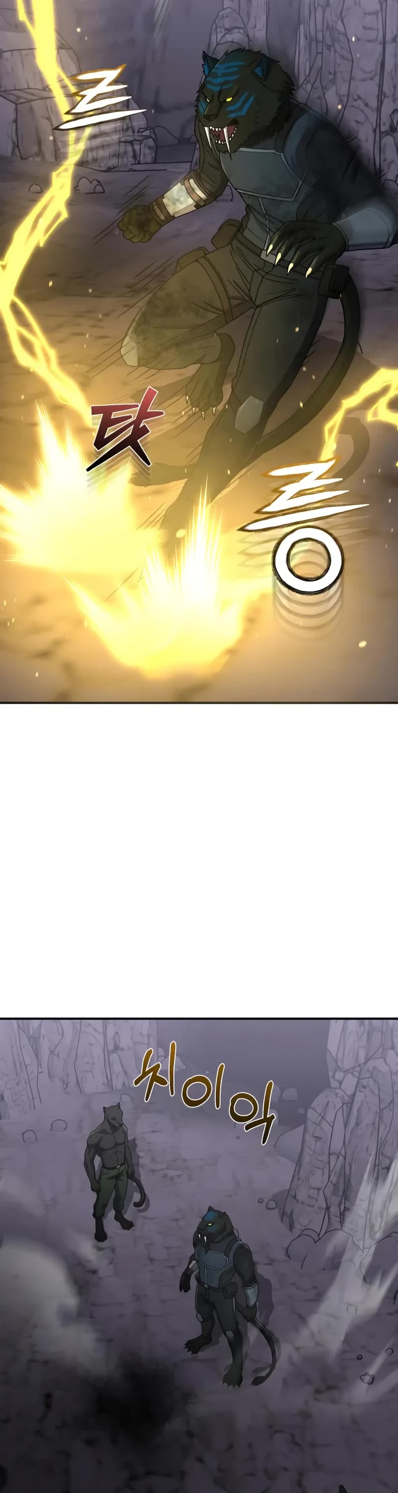 Genius of the Unique Lineage chapter 124 page 53