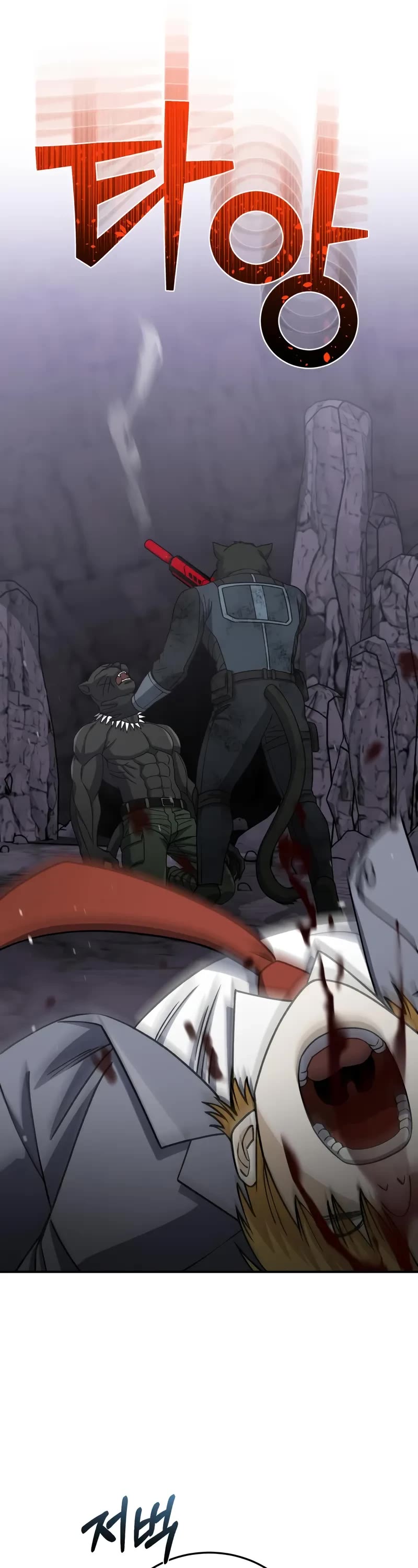 Genius of the Unique Lineage chapter 124 page 56