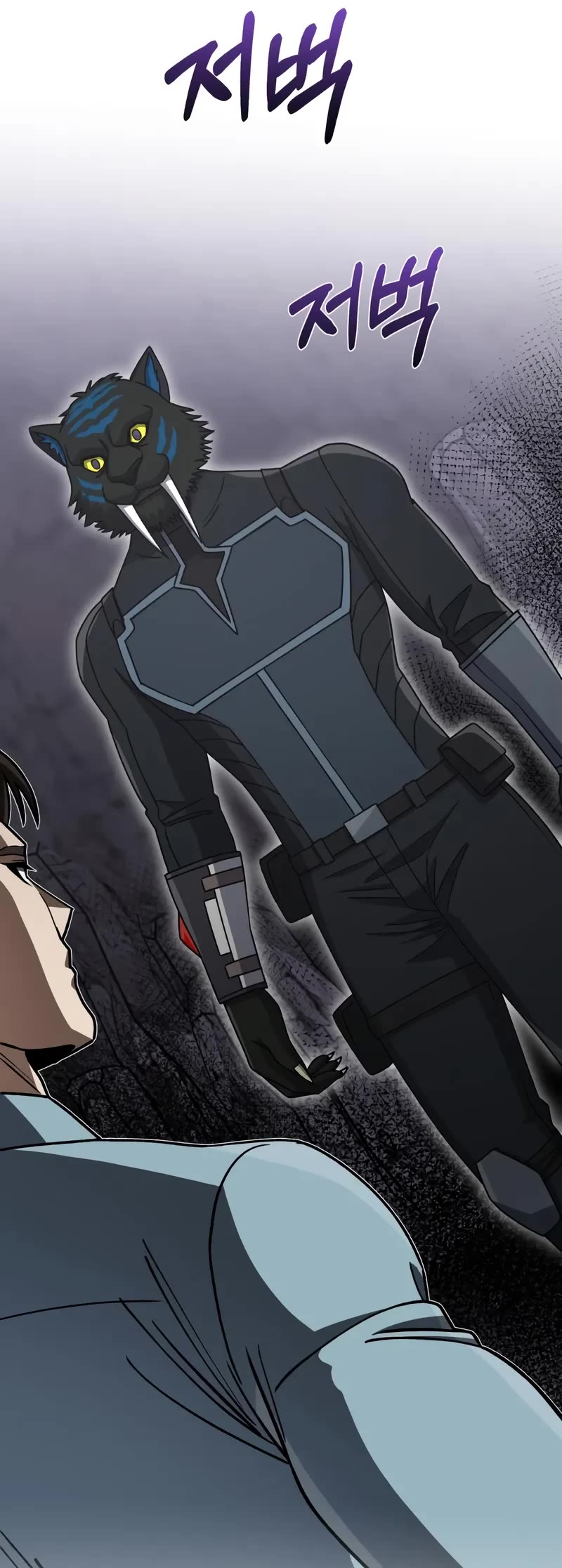 Genius of the Unique Lineage chapter 124 page 61