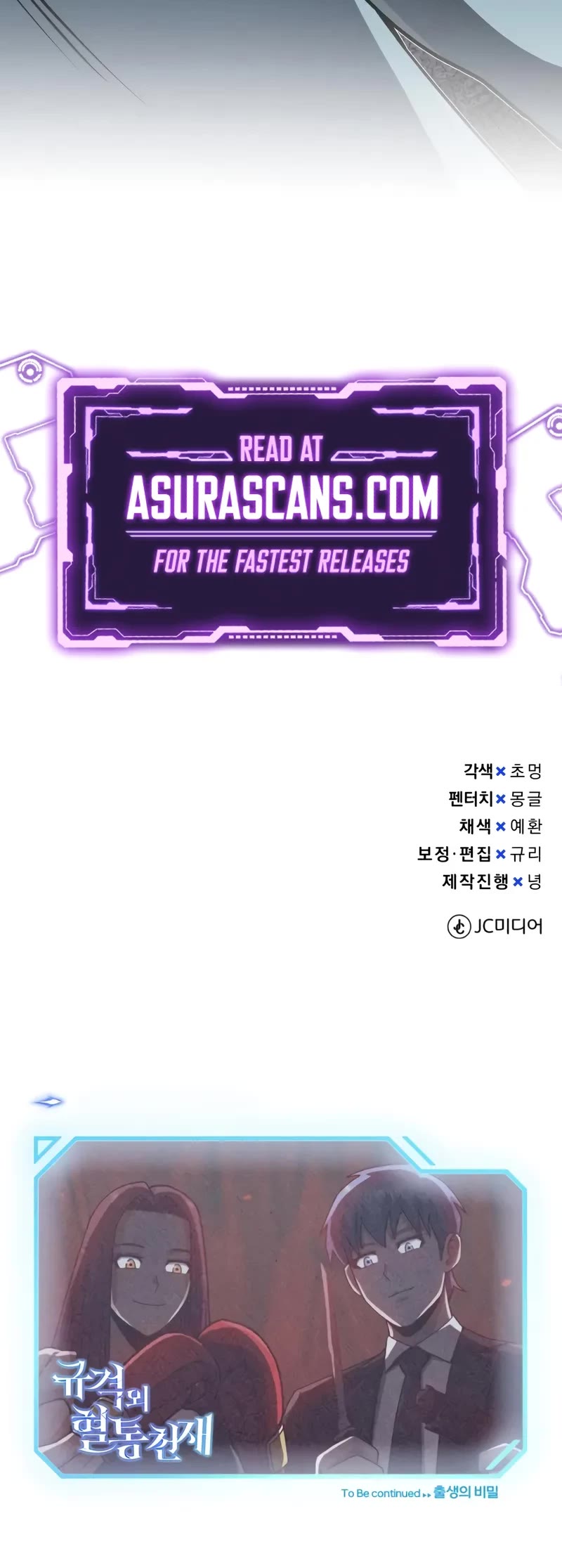 Genius of the Unique Lineage chapter 124 page 62