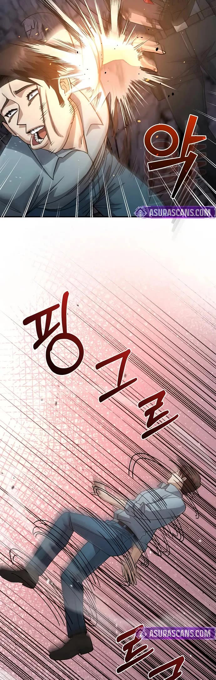 Genius of the Unique Lineage chapter 125 page 4