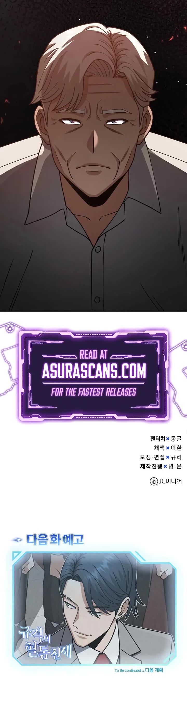 Genius of the Unique Lineage chapter 126 page 58