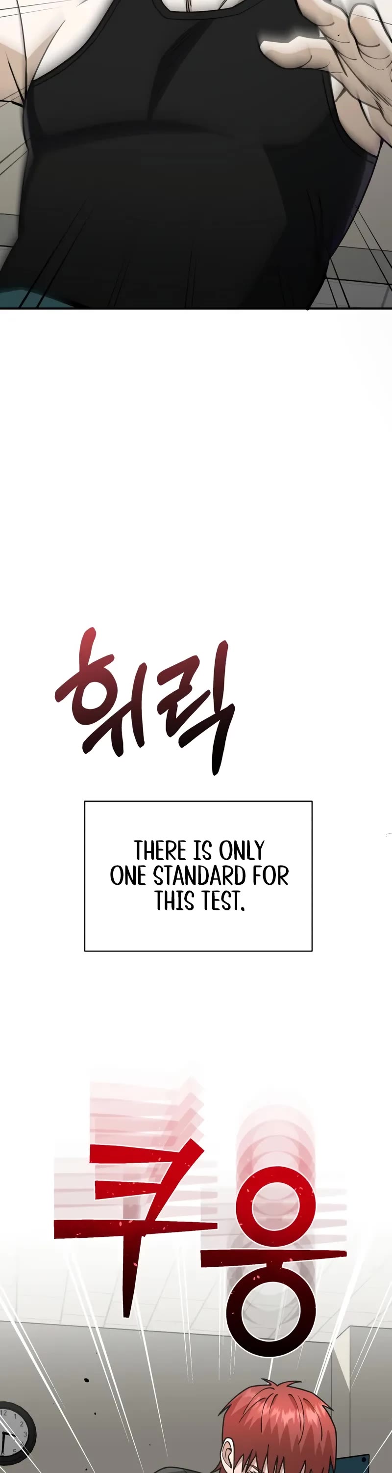 Genius of the Unique Lineage chapter 127 page 14