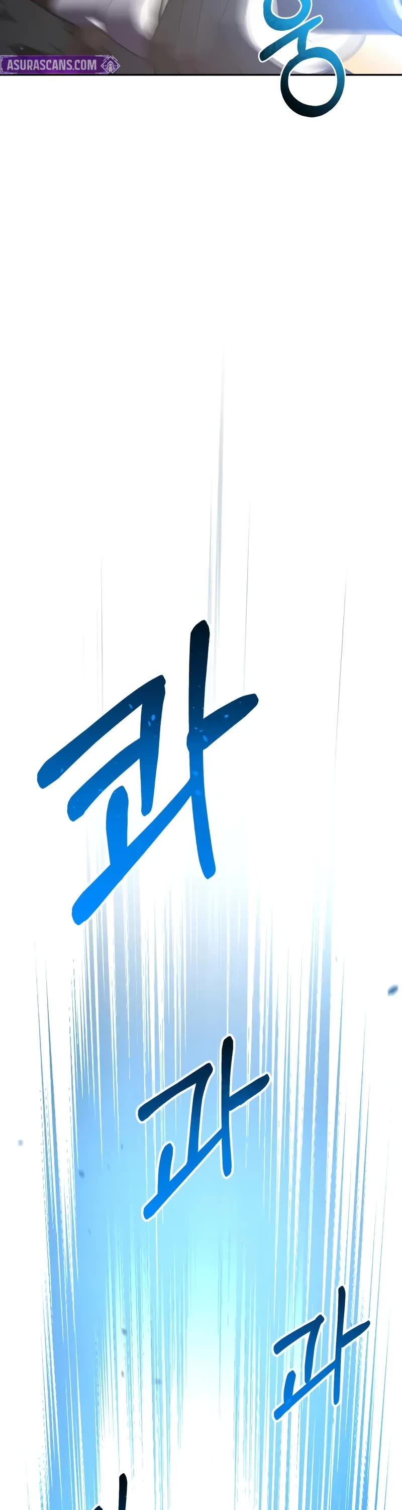 Genius of the Unique Lineage chapter 128 page 12