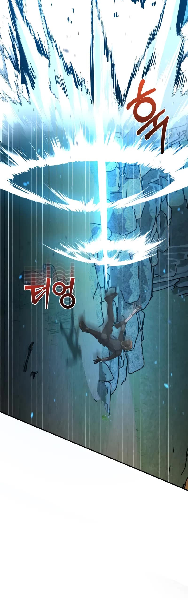 Genius of the Unique Lineage chapter 128 page 14