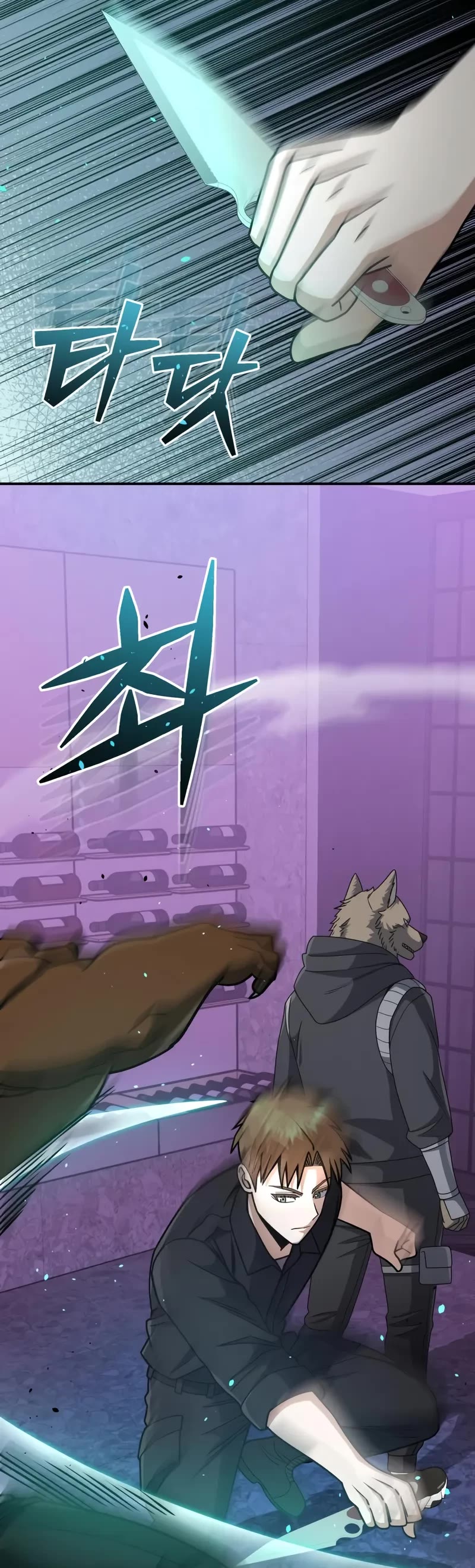 Genius of the Unique Lineage chapter 130 page 25