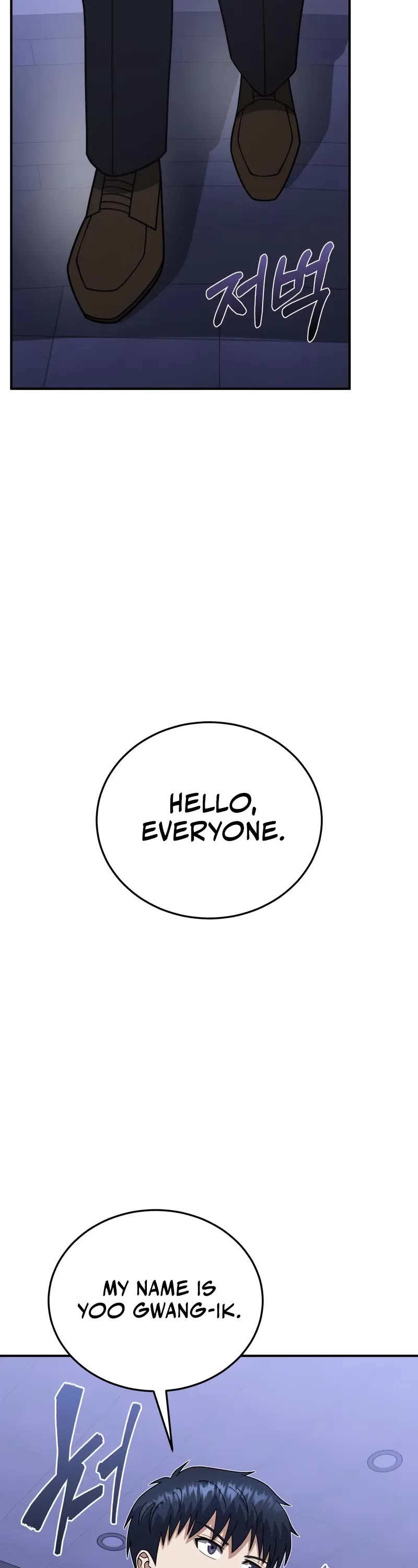 Genius of the Unique Lineage chapter 131 page 13