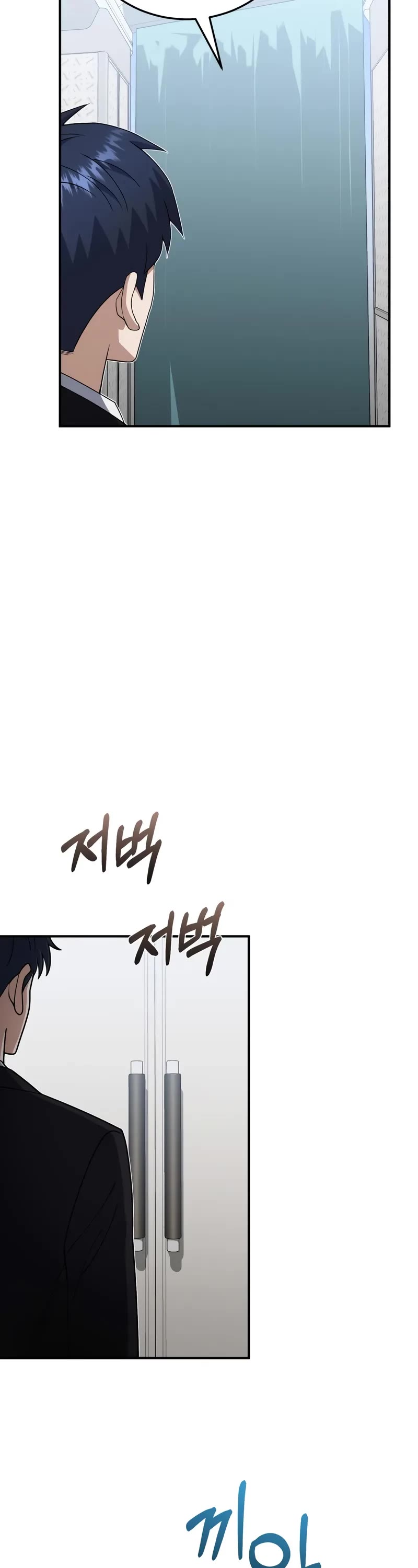 Genius of the Unique Lineage chapter 131 page 7