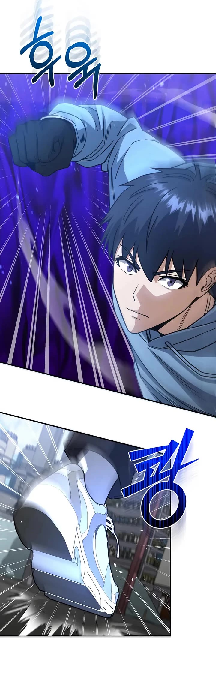 Genius of the Unique Lineage chapter 132 page 19