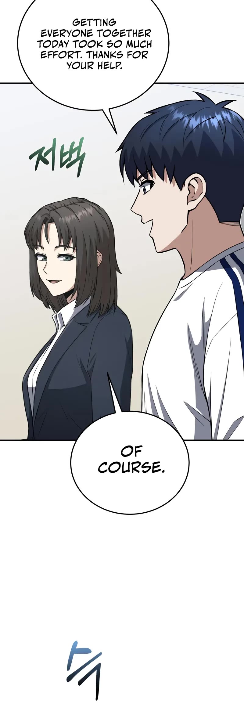 Genius of the Unique Lineage chapter 133 page 41