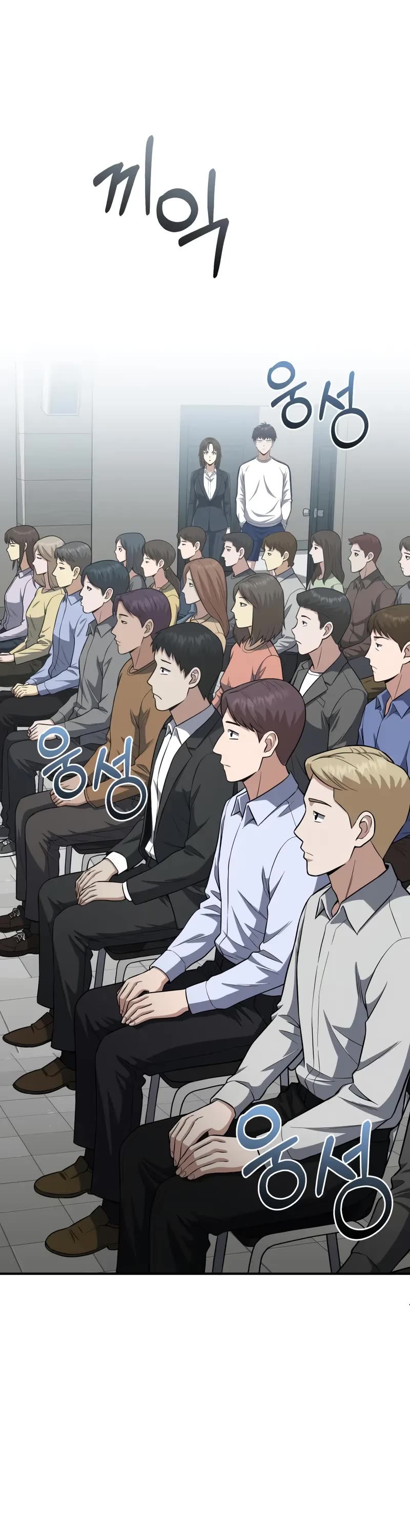 Genius of the Unique Lineage chapter 133 page 44