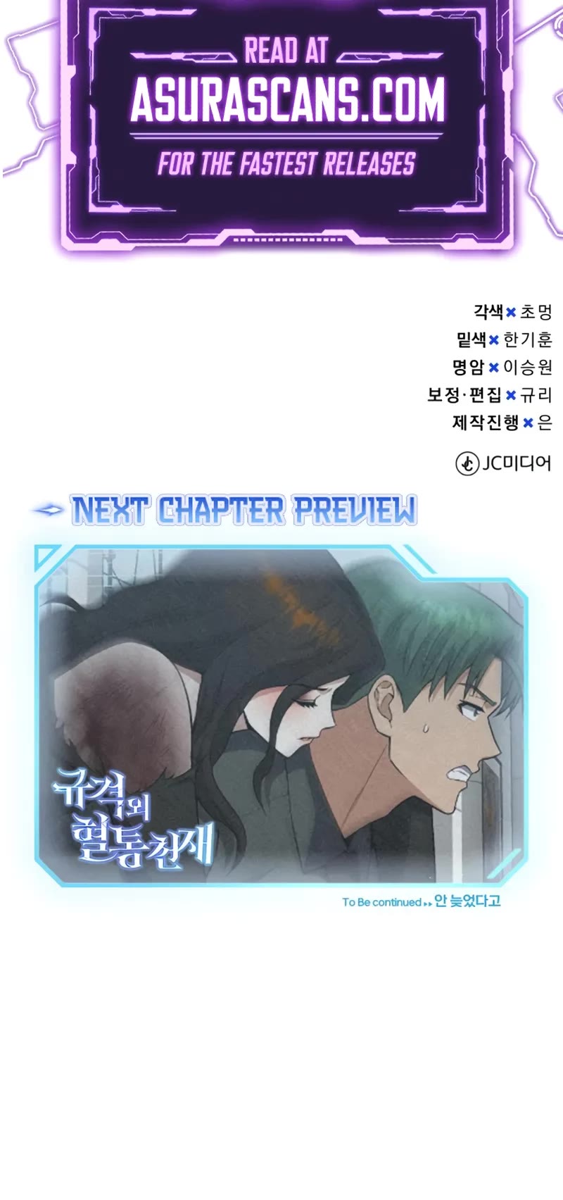 Genius of the Unique Lineage chapter 134 page 59