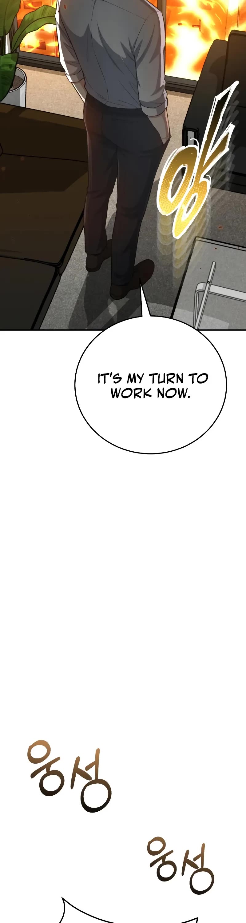 Genius of the Unique Lineage chapter 135 page 13