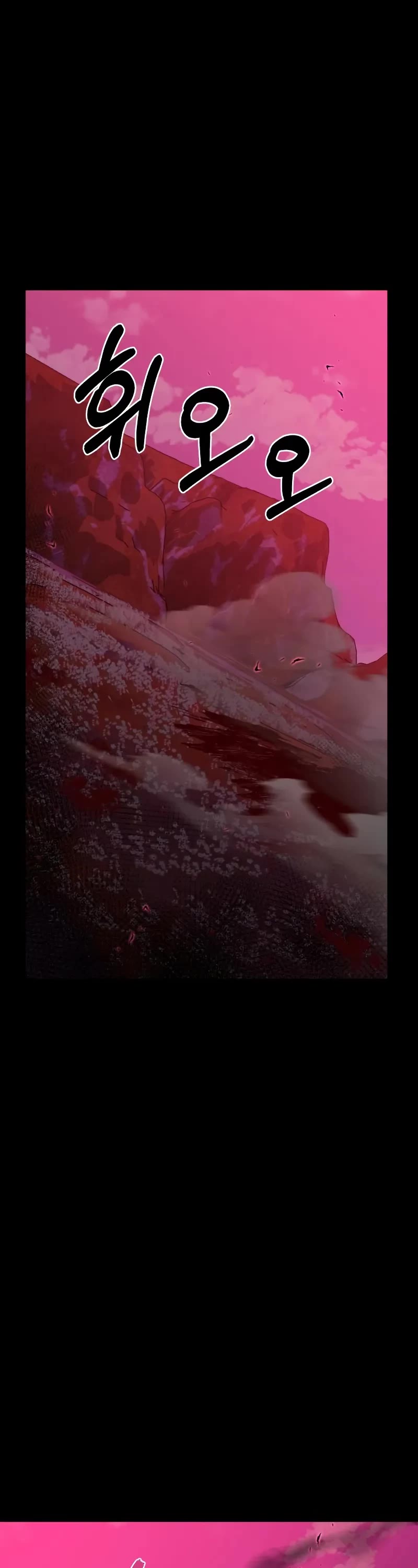 Genius of the Unique Lineage chapter 135 page 2