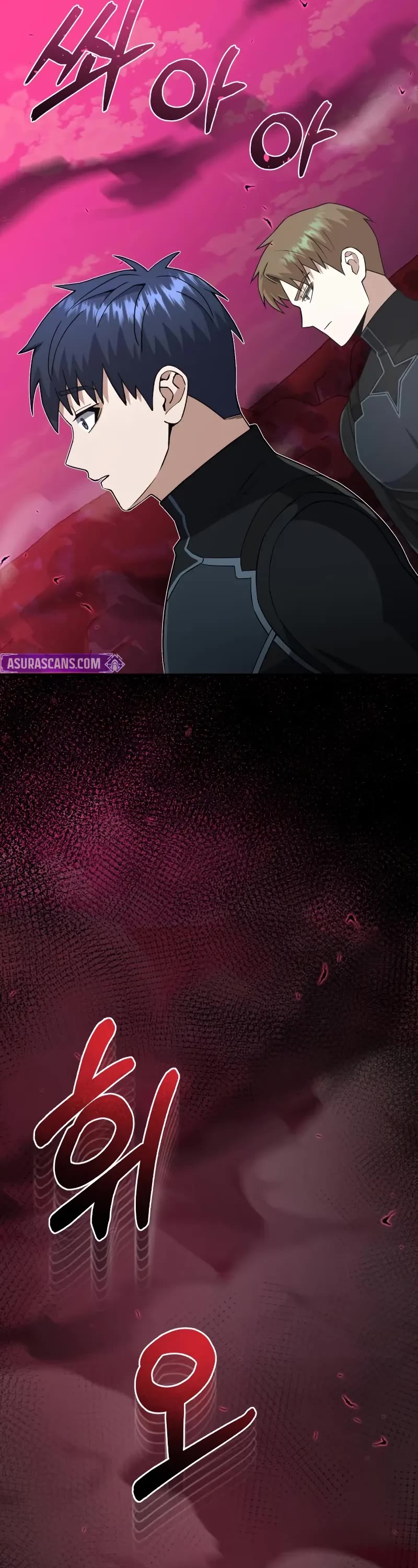 Genius of the Unique Lineage chapter 135 page 3