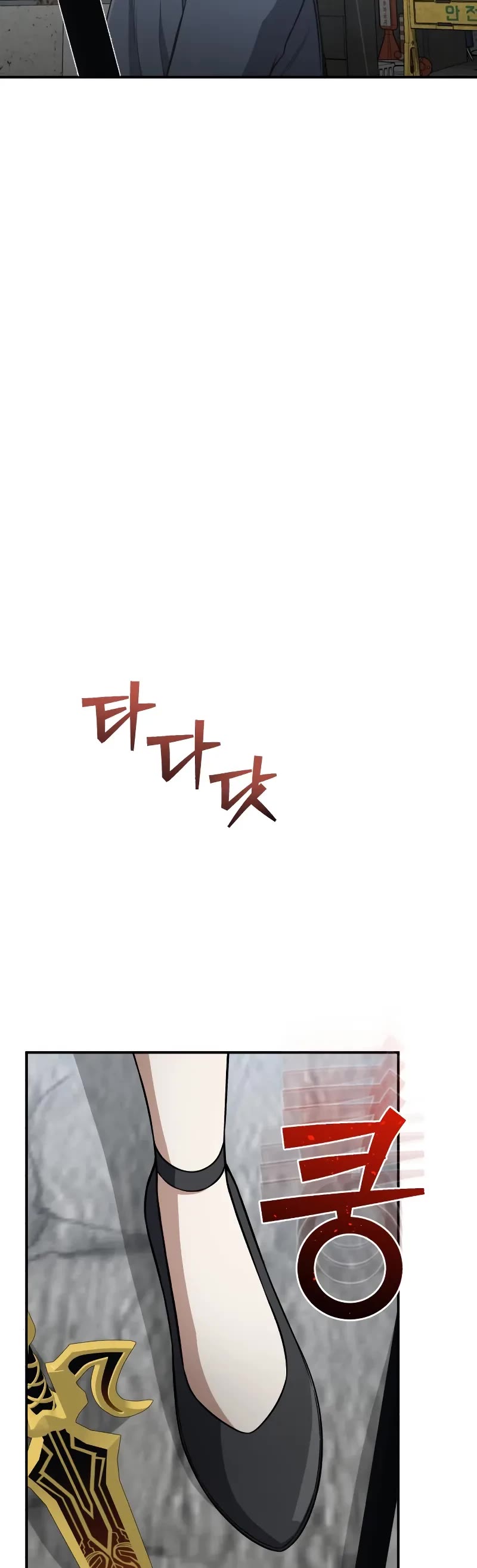 Genius of the Unique Lineage chapter 135 page 50