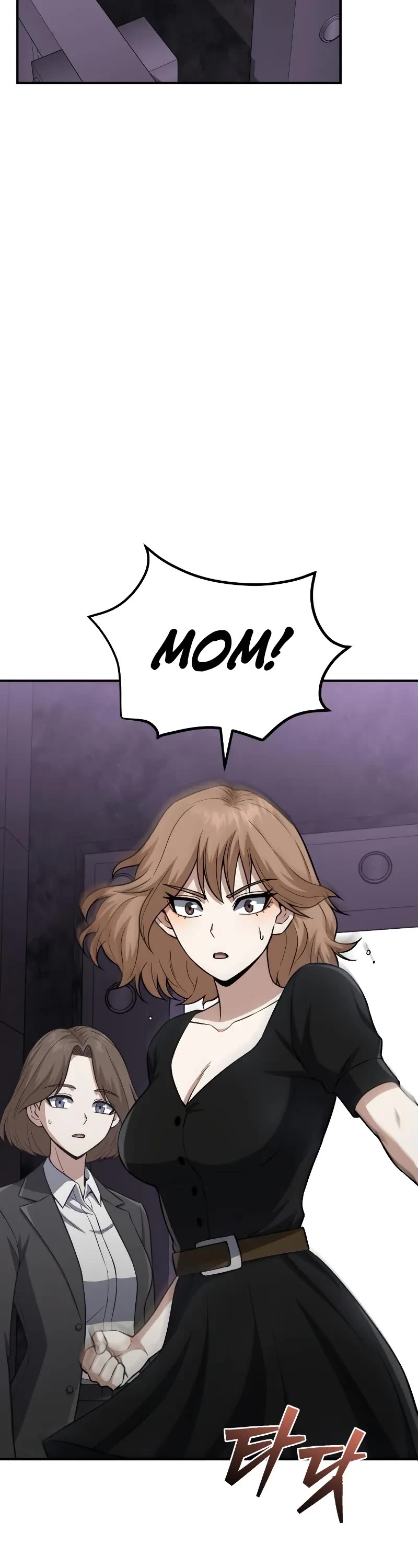 Genius of the Unique Lineage chapter 135 page 54