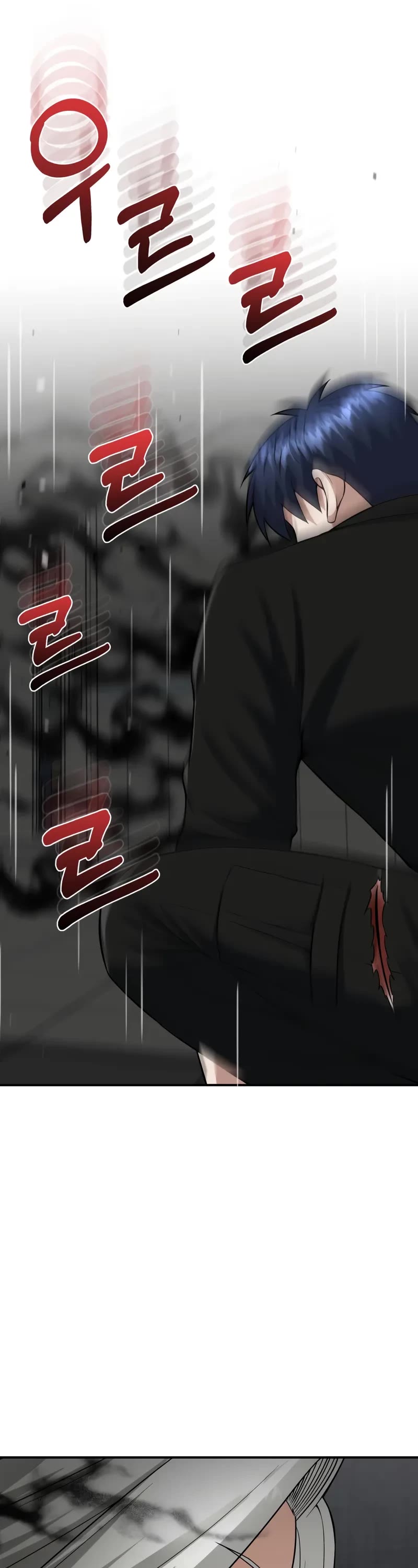 Genius of the Unique Lineage chapter 136 page 52