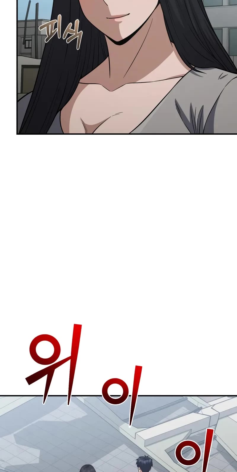 Genius of the Unique Lineage chapter 137 page 15