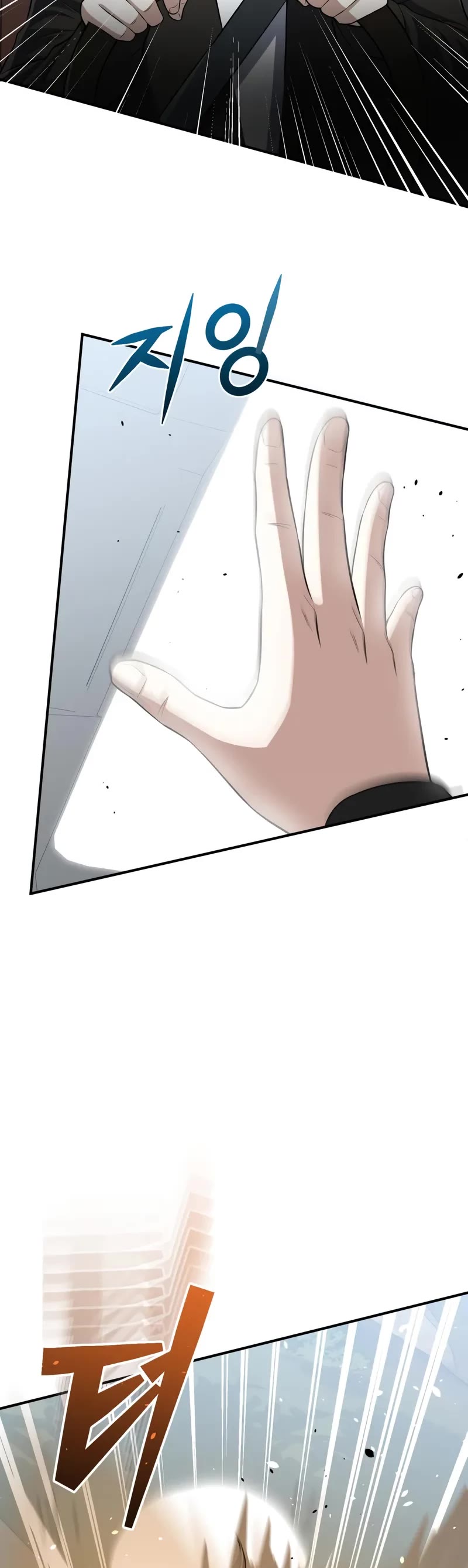 Genius of the Unique Lineage chapter 137 page 57