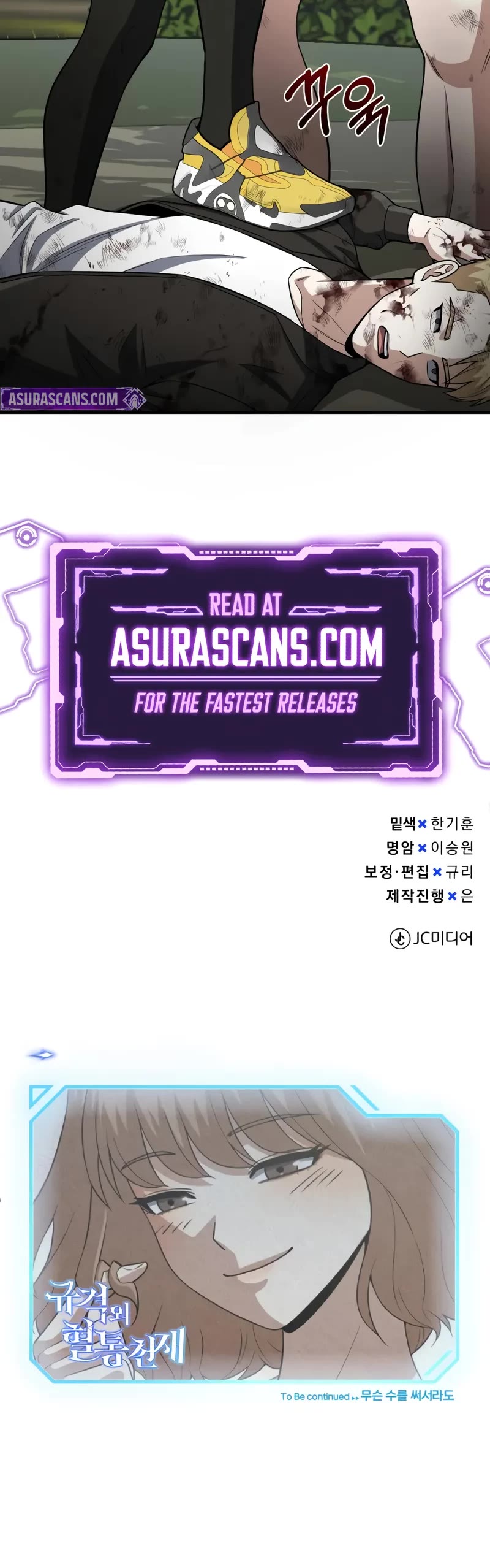 Genius of the Unique Lineage chapter 137 page 65