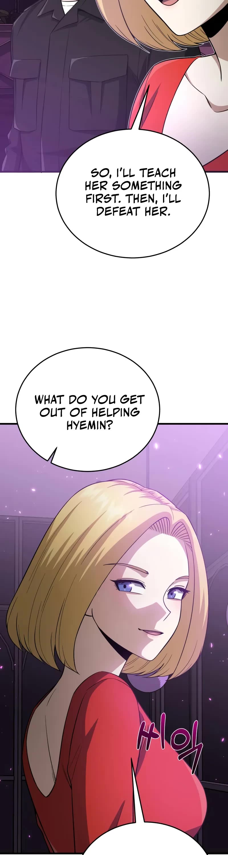 Genius of the Unique Lineage chapter 139 page 4