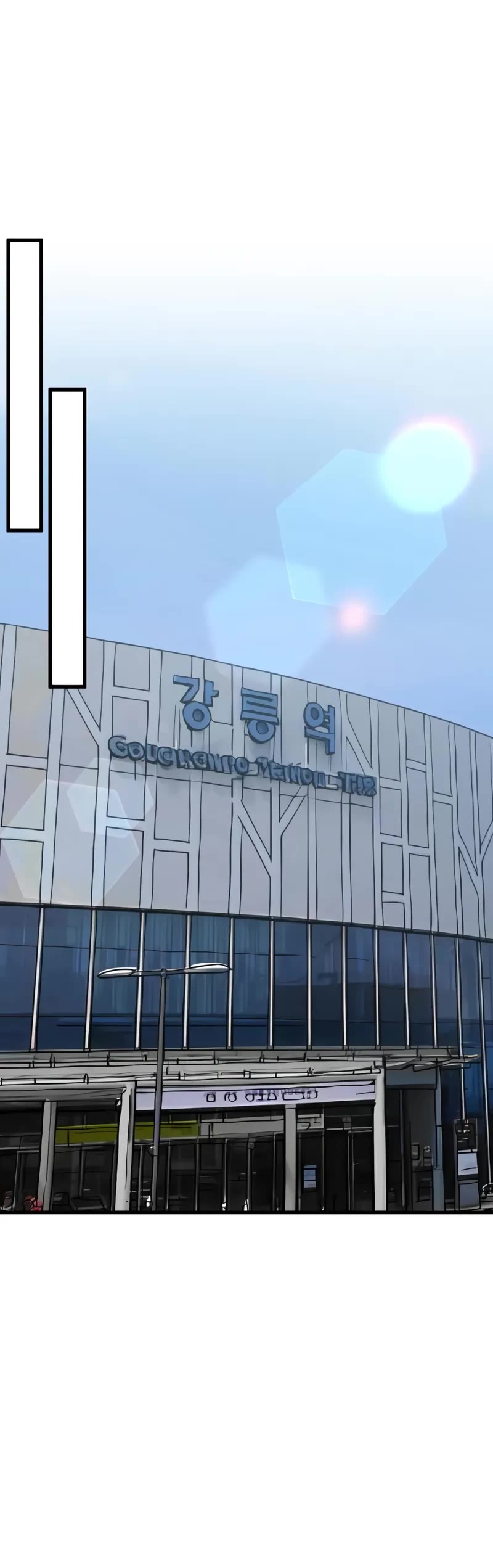 Genius of the Unique Lineage chapter 140 page 25