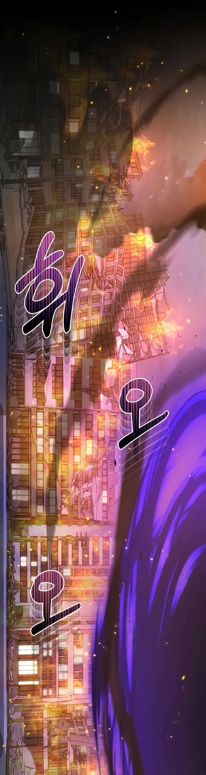 Genius of the Unique Lineage chapter 140 page 44