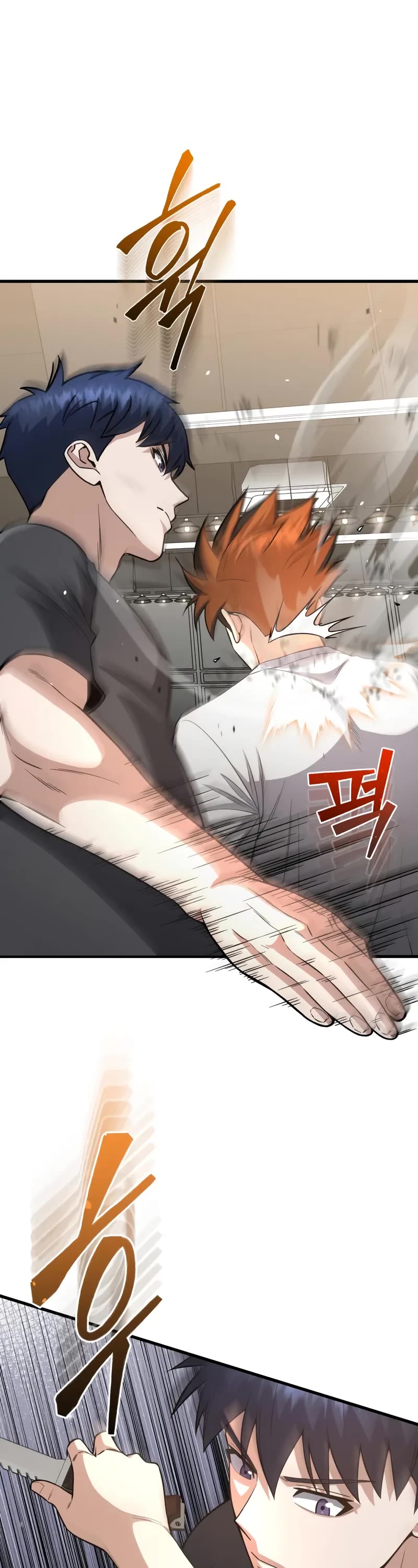 Genius of the Unique Lineage chapter 140 page 8