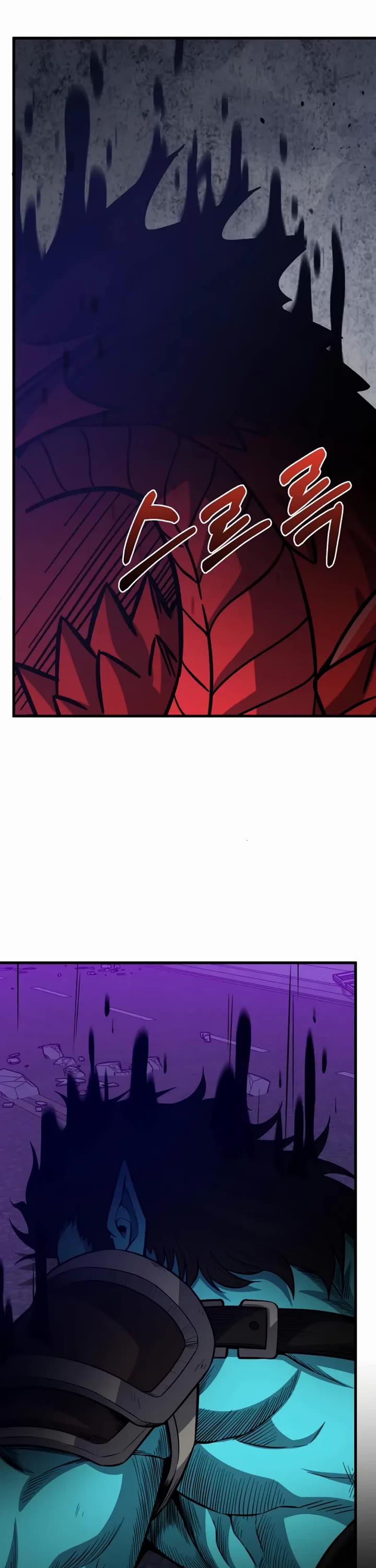 Genius of the Unique Lineage chapter 148 page 14