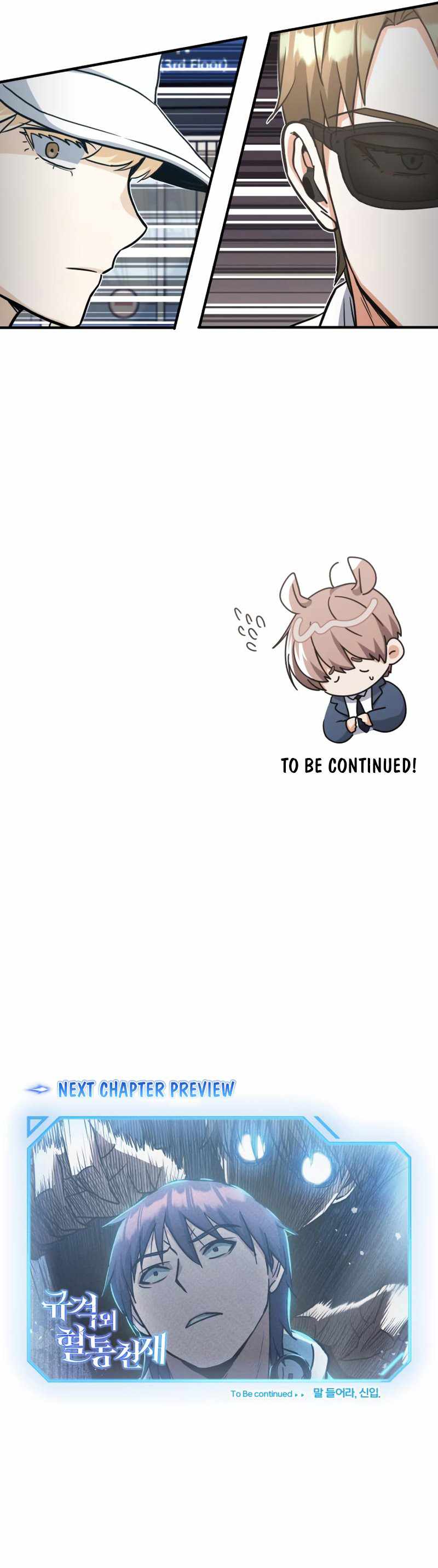 Genius of the Unique Lineage chapter 28 page 11