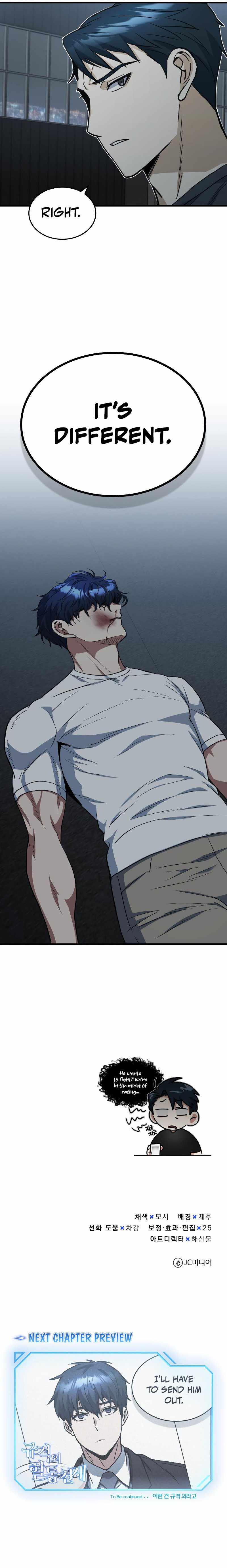 Genius of the Unique Lineage chapter 31 page 13