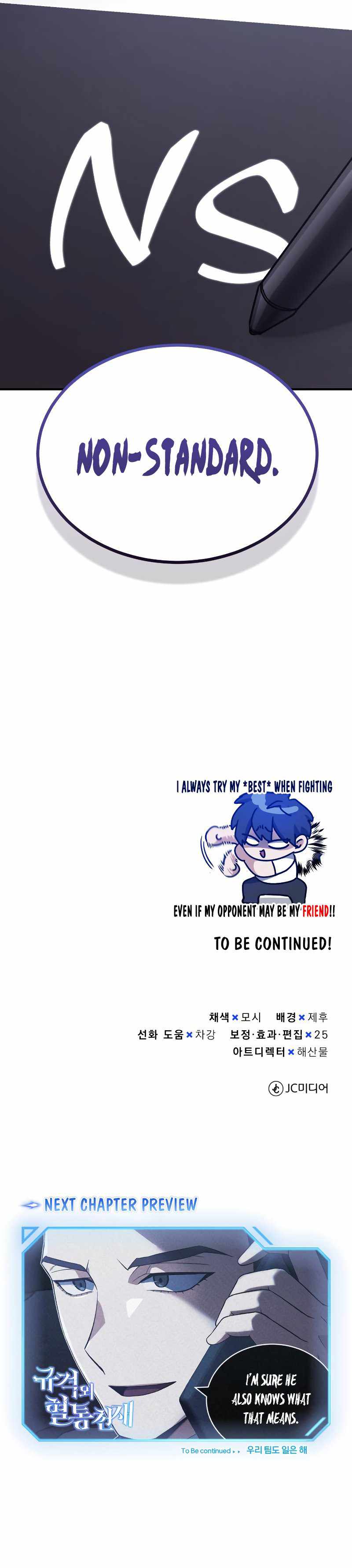 Genius of the Unique Lineage chapter 32 page 10